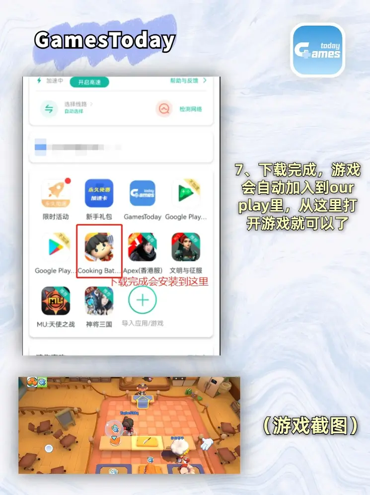 真正的AG网址APP下载截图3