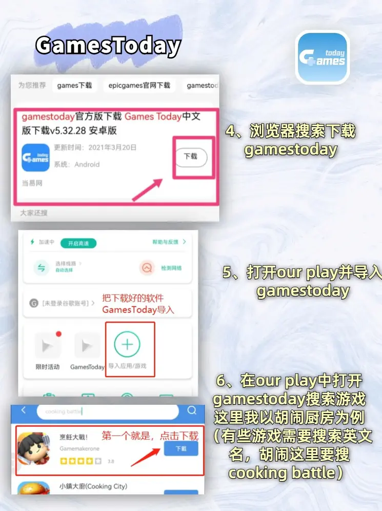 真正的AG网址APP下载截图2
